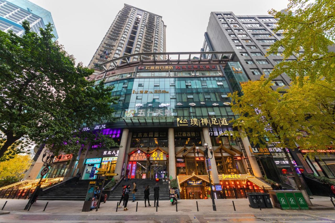 Iu Hotel Chongqing Jiefangbei Екстер'єр фото
