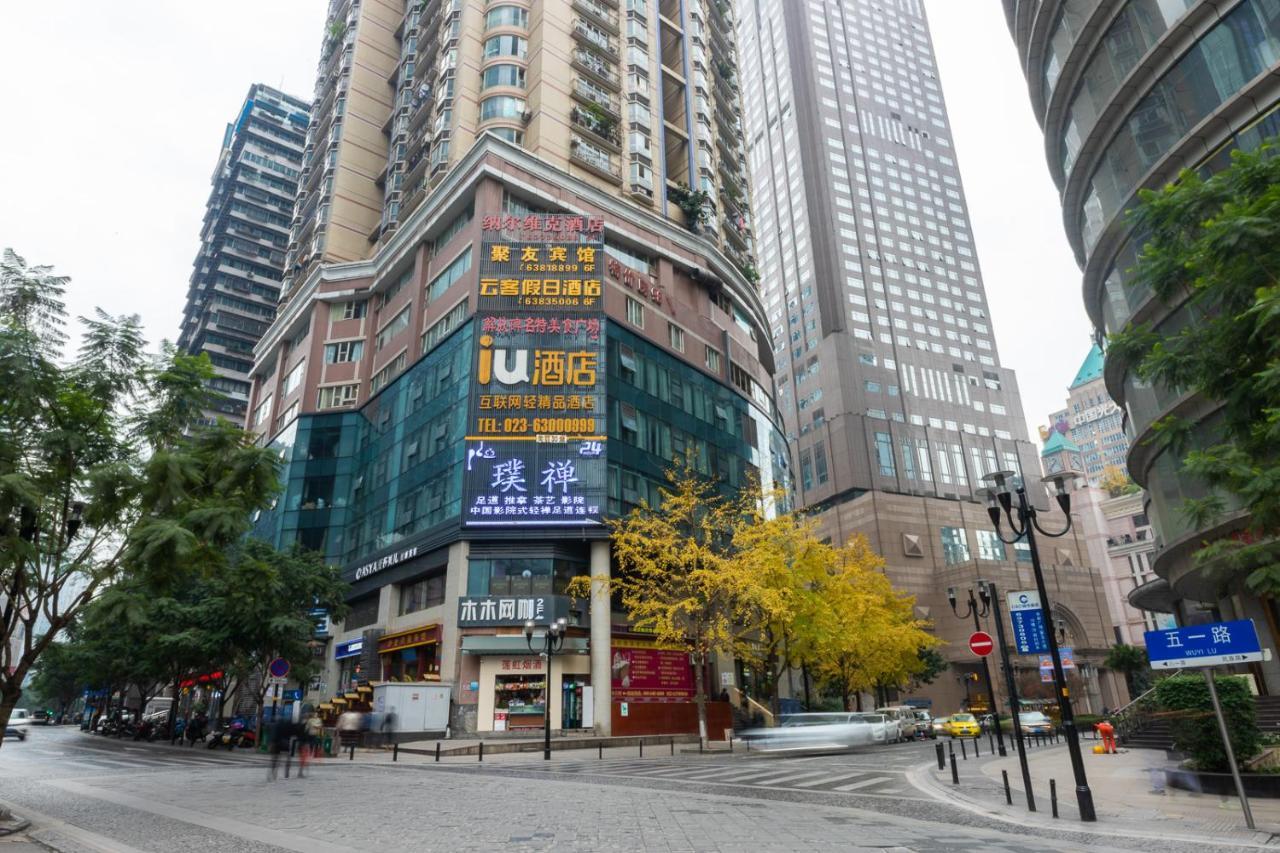 Iu Hotel Chongqing Jiefangbei Екстер'єр фото